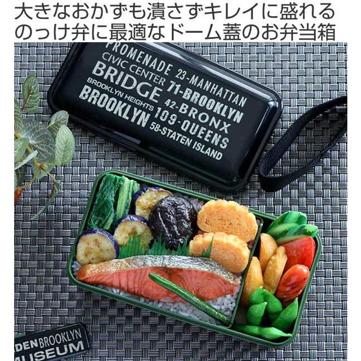 お弁当箱 1段 870ml | livingut | 詳細画像2 