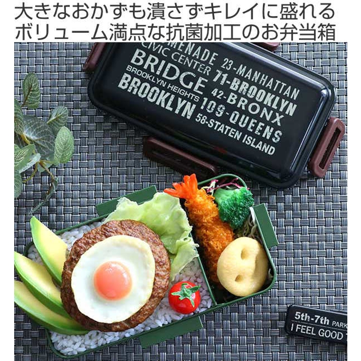 お弁当箱 1段 抗菌 | livingut | 詳細画像2 