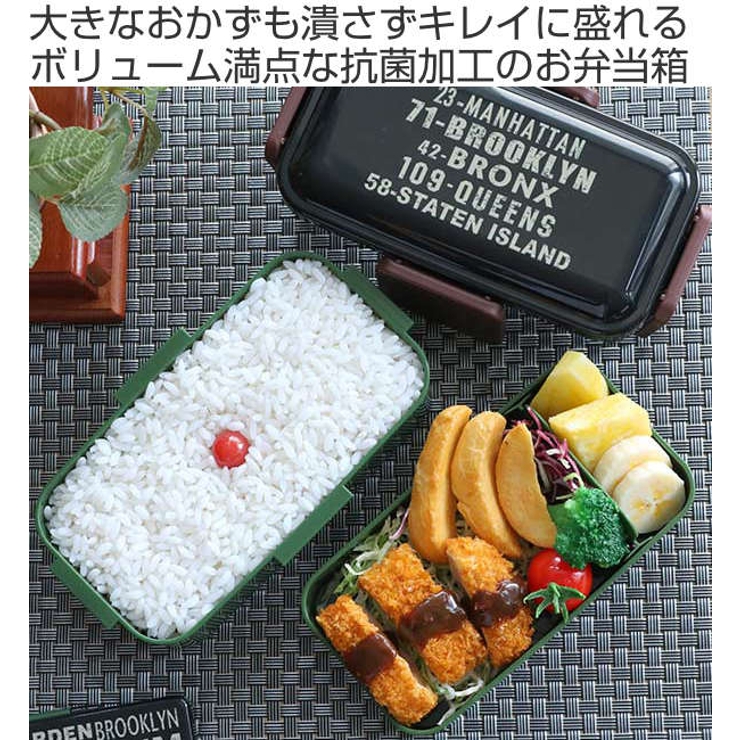 お弁当箱 2段 抗菌 | livingut | 詳細画像2 