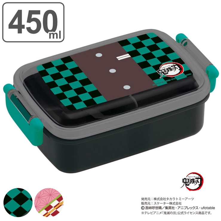お弁当箱 1段 450ml | livingut | 詳細画像1 