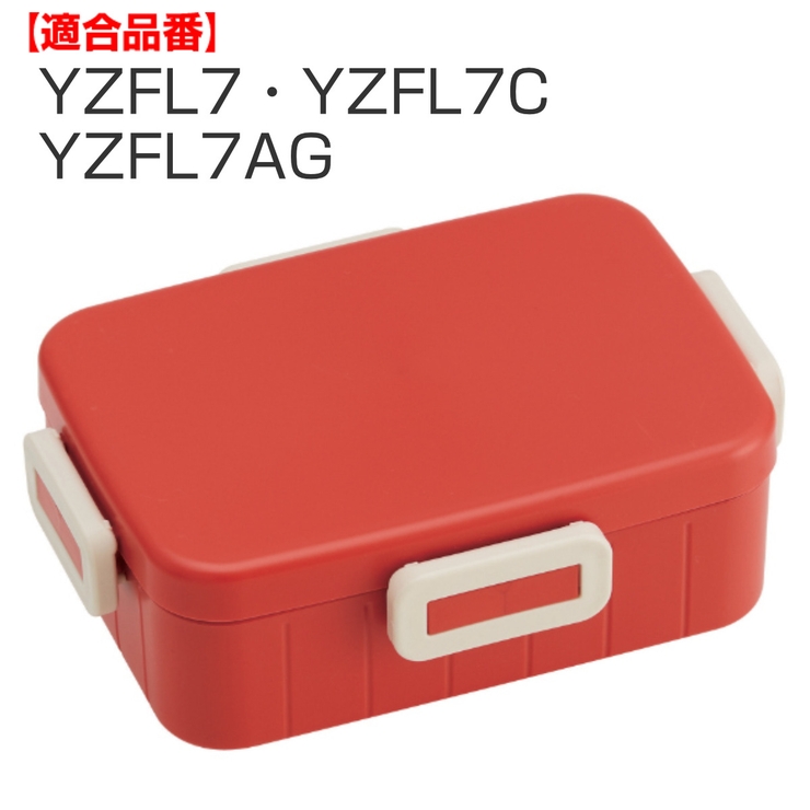 パッキン 弁当箱 蓋 | livingut | 詳細画像3 