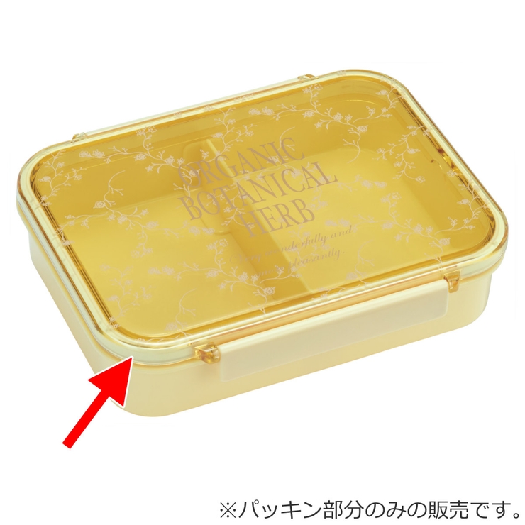 パッキン 弁当箱 蓋 | livingut | 詳細画像2 