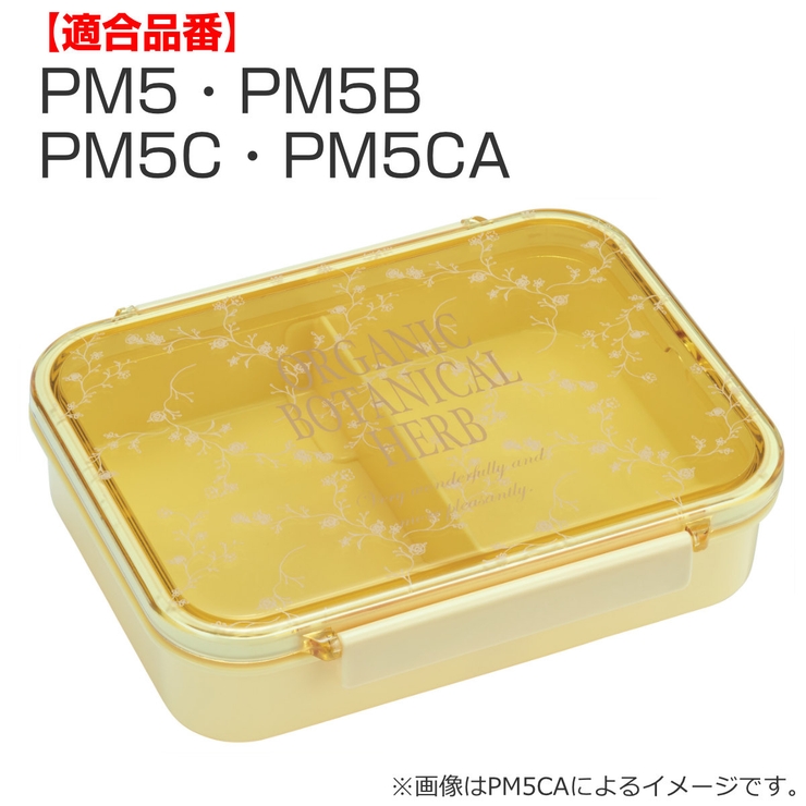 パッキン 弁当箱 蓋 | livingut | 詳細画像3 