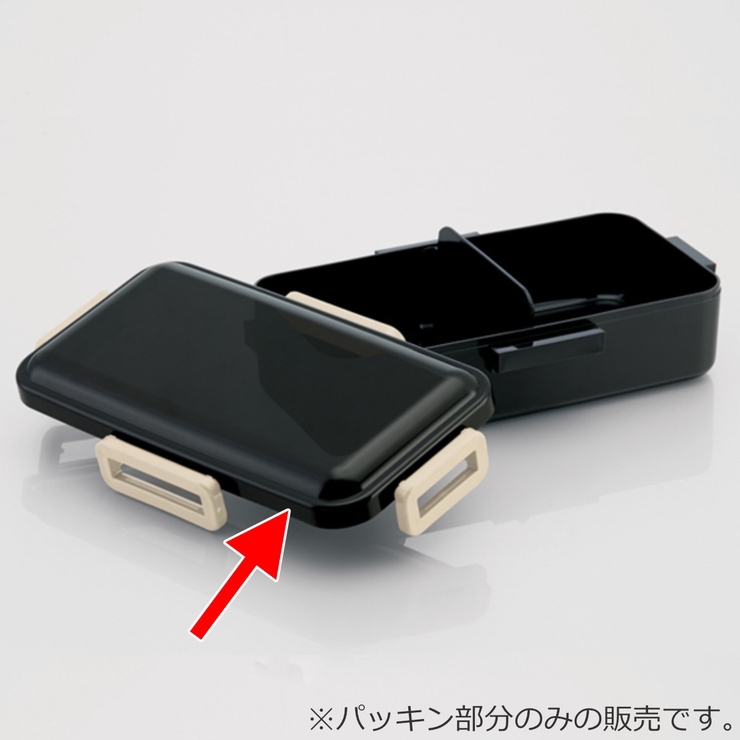 パッキン 弁当箱 蓋 | livingut | 詳細画像2 