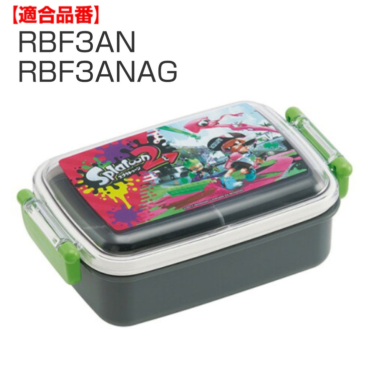 パッキン 蓋 弁当箱 | livingut | 詳細画像3 