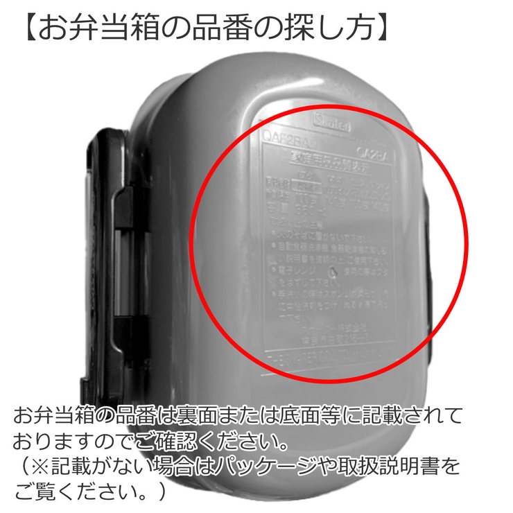 パッキン 蓋 弁当箱 | livingut | 詳細画像4 