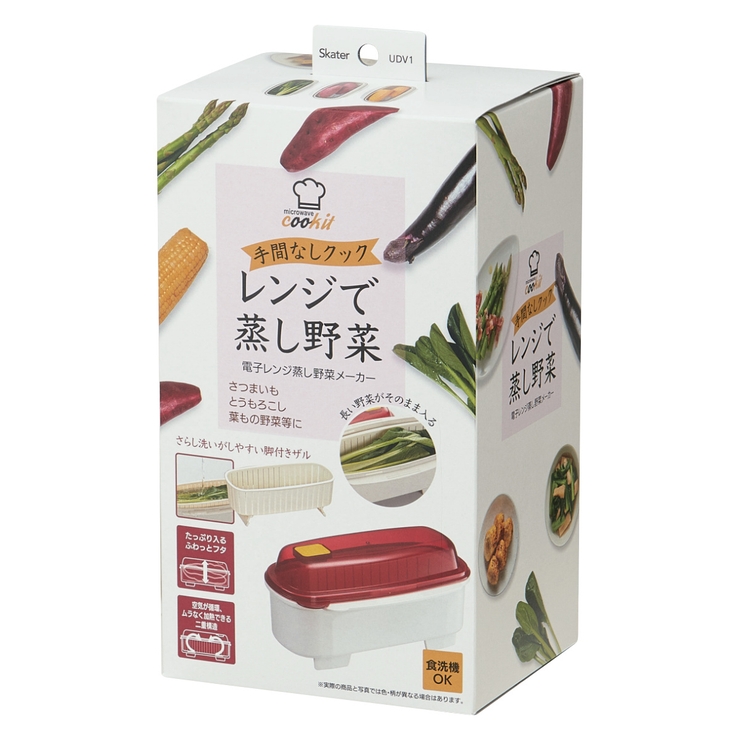 電子レンジ調理器 ゆで野菜メーカー ベーシック | livingut | 詳細画像6 