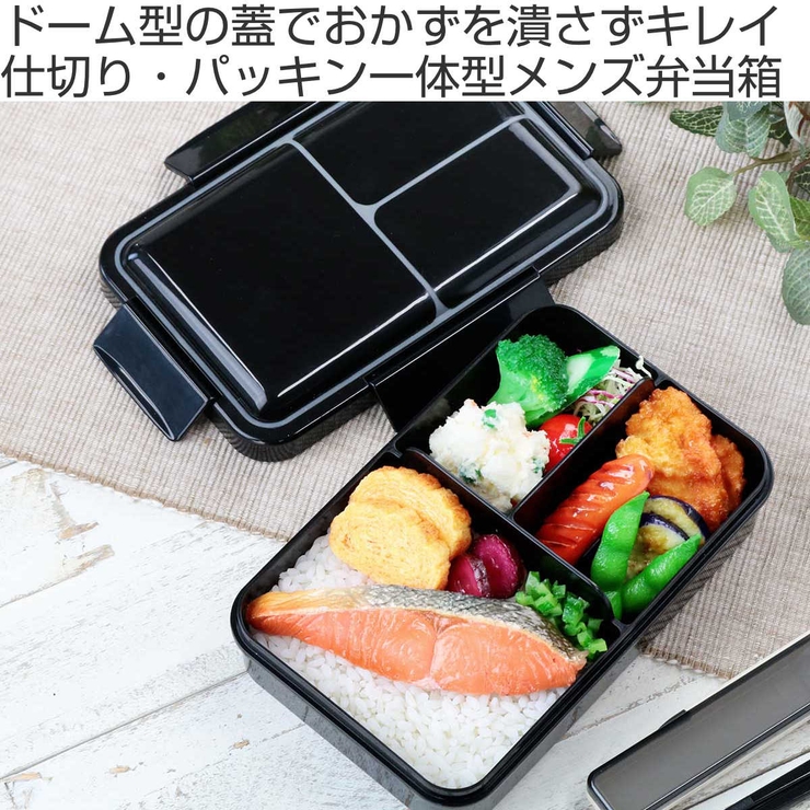 お弁当箱 1段 抗菌 | livingut | 詳細画像2 