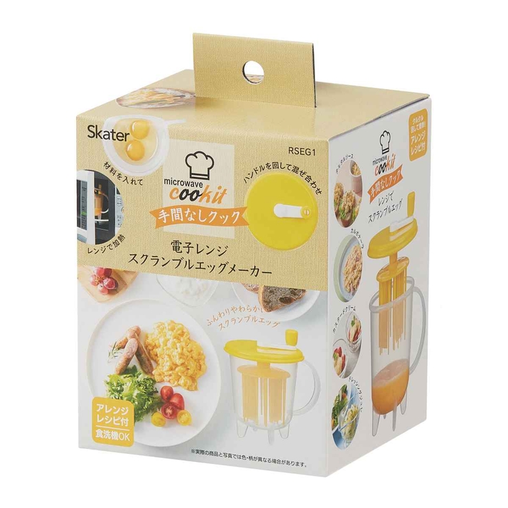 電子レンジ調理器 スクランブルエッグメーカー ベーシック | livingut | 詳細画像6 