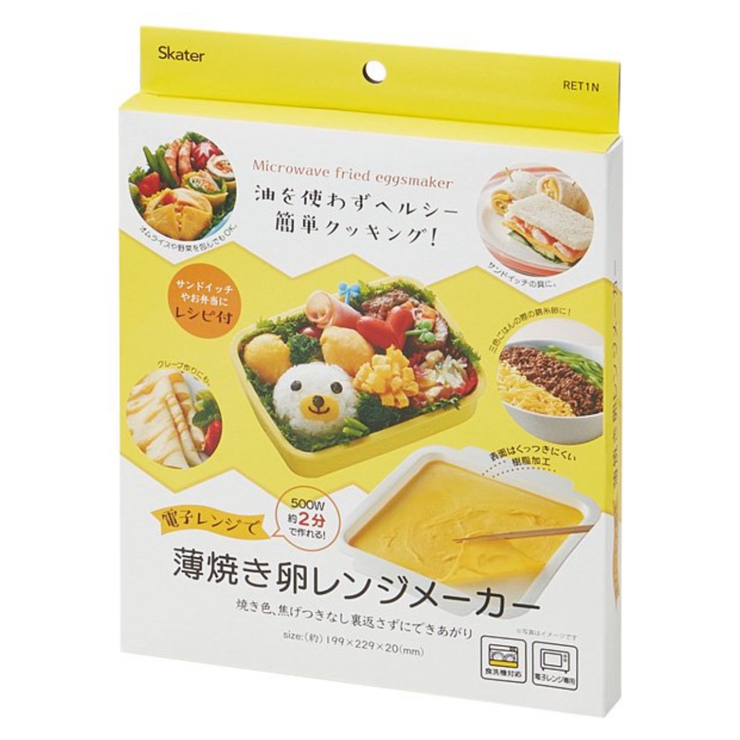 電子レンジ調理器 薄焼き卵レンジメーカー ベーシック | livingut | 詳細画像1 