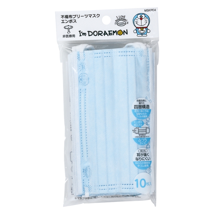 不織布 プリーツマスク エンボス | livingut | 詳細画像4 