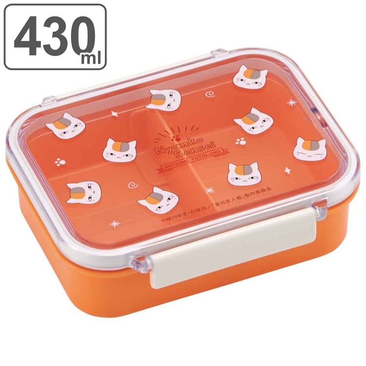 お弁当箱 1段 430ml | livingut | 詳細画像1 