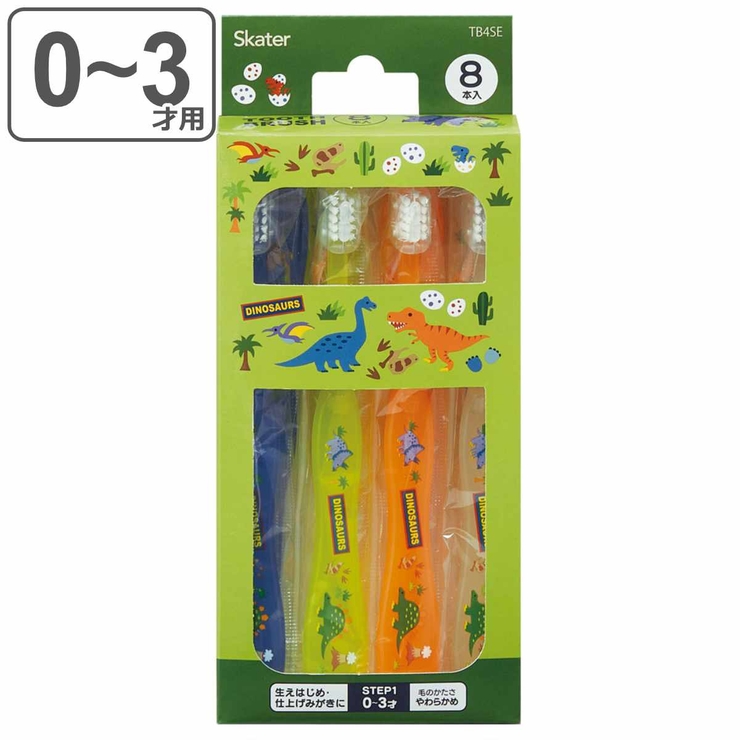 歯ブラシ 子供 乳児用 | livingut | 詳細画像1 