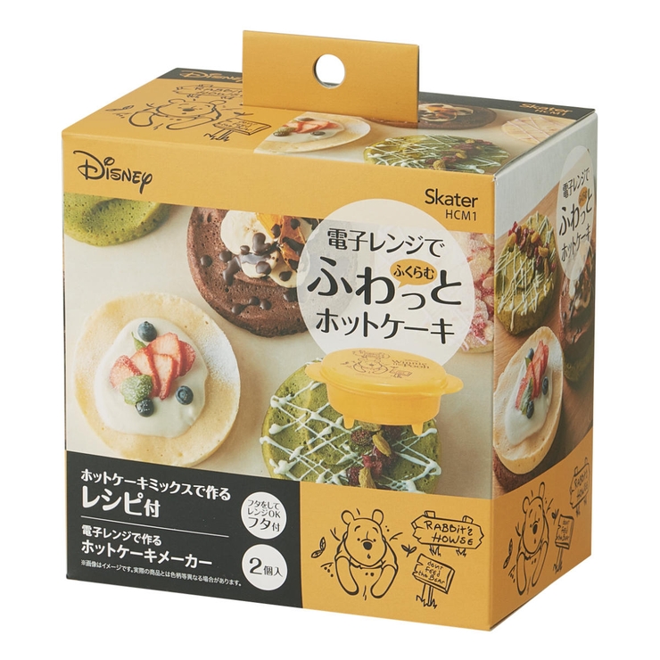 ホットケーキメーカー 2個入り くまのプーさん | livingut | 詳細画像7 