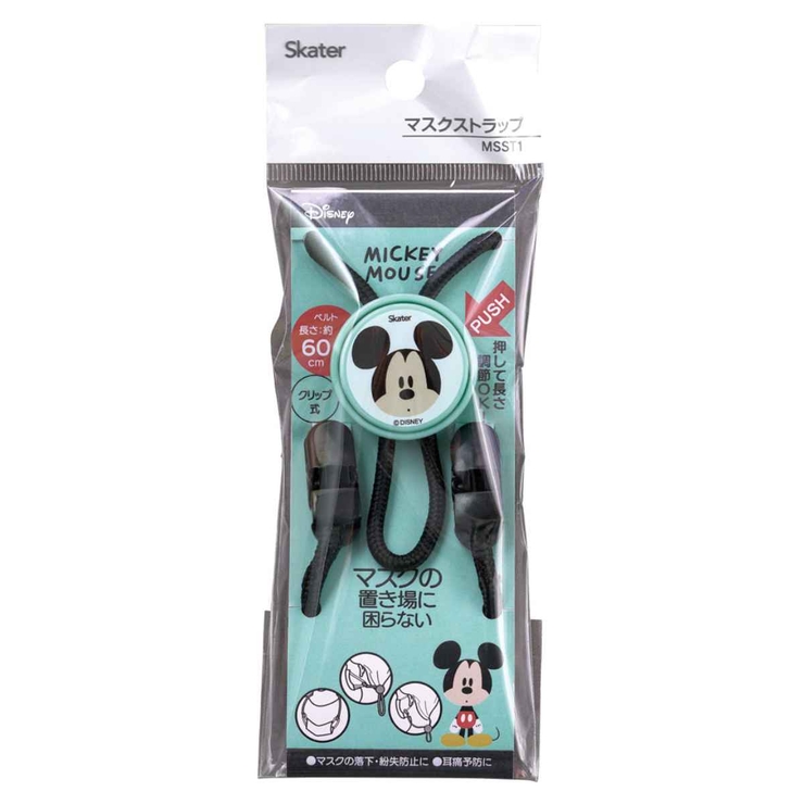 マスクストラップ ミッキーマウス マスク用 | livingut | 詳細画像4 