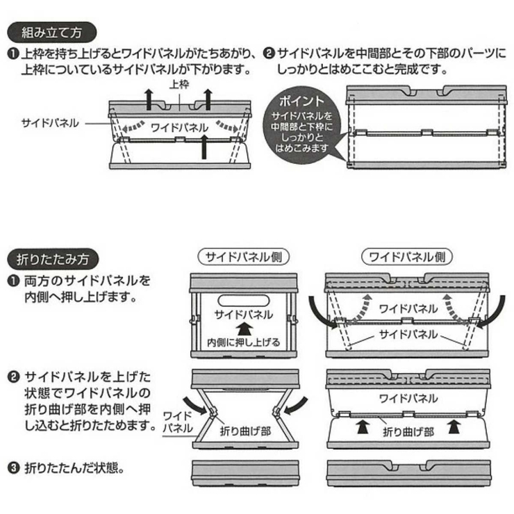 折りたたみ収納ボックス パウ パトロール | livingut | 詳細画像8 