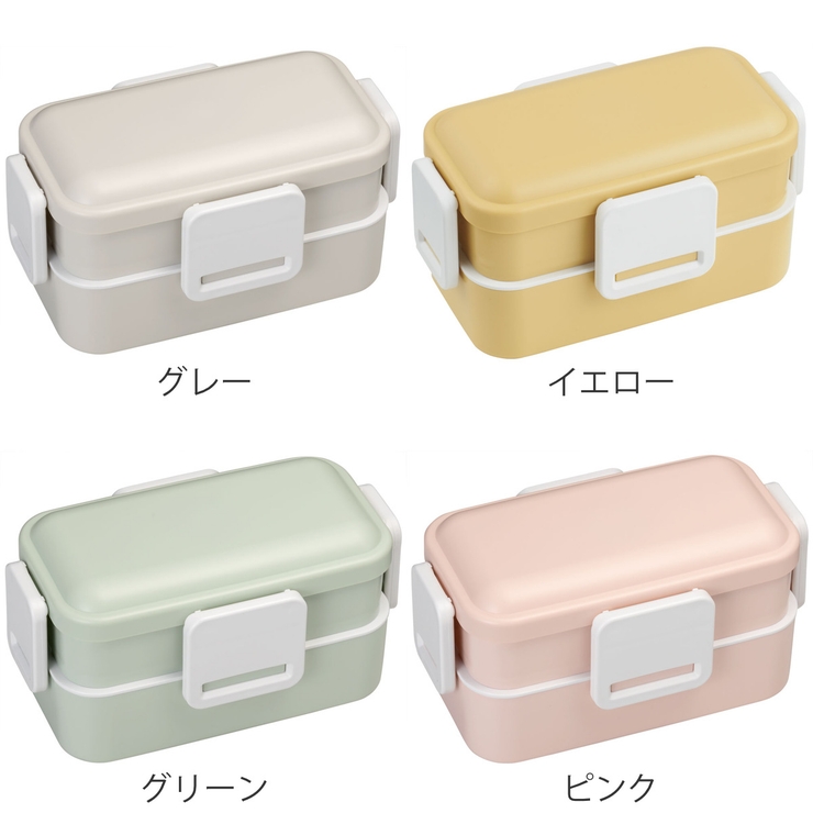 弁当箱 2段 600ml | livingut | 詳細画像3 