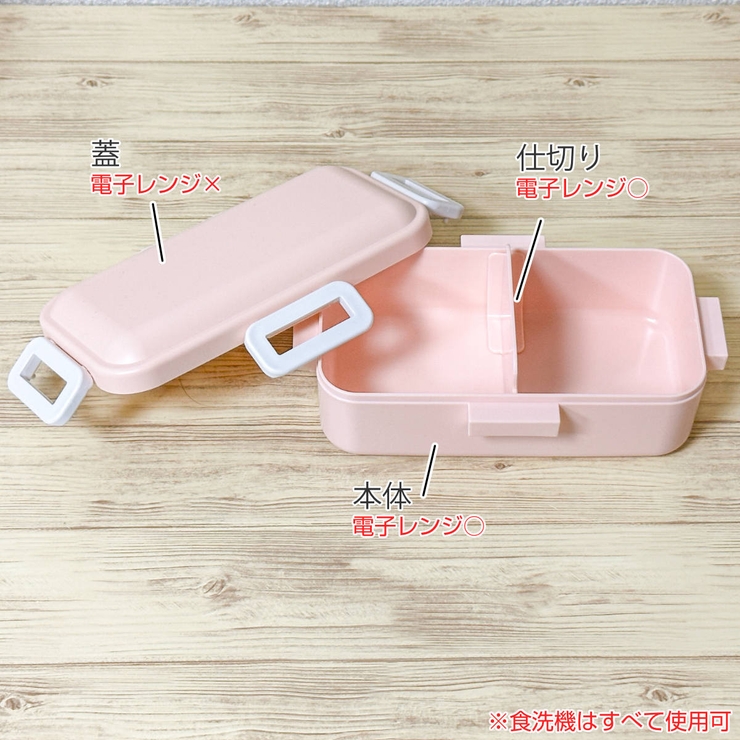 弁当箱 １段 530ml | livingut | 詳細画像2 