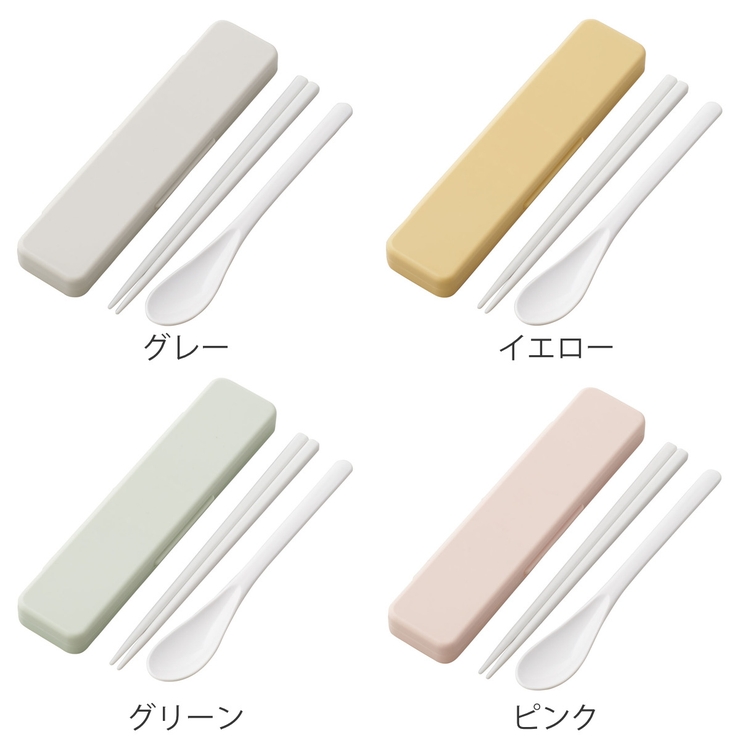 コンビセット 抗菌 箸 | livingut | 詳細画像2 