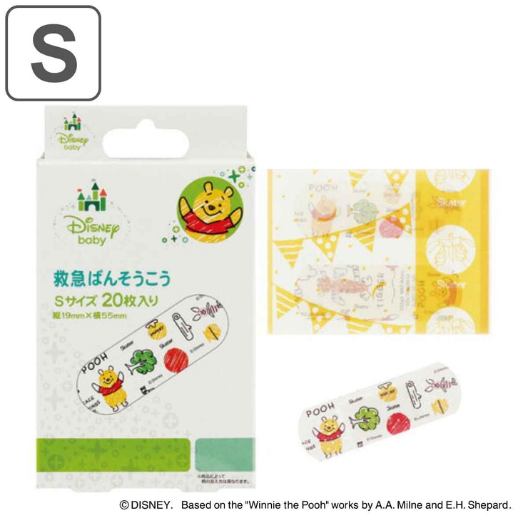 キャラクター救急ばんそうこう Sサイズ 20枚入り | livingut | 詳細画像1 