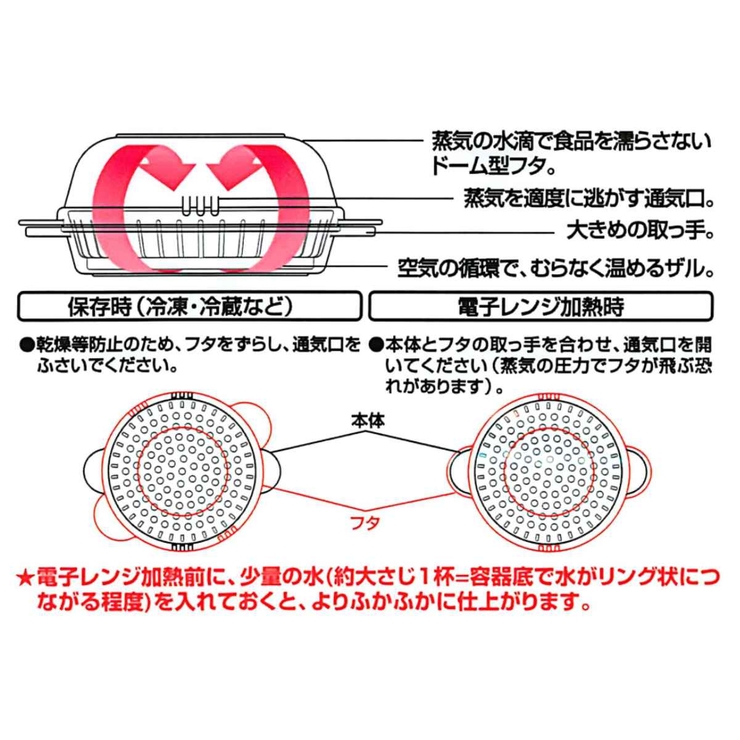 中華まんケース ハローキティ ラインデザイン | livingut | 詳細画像4 