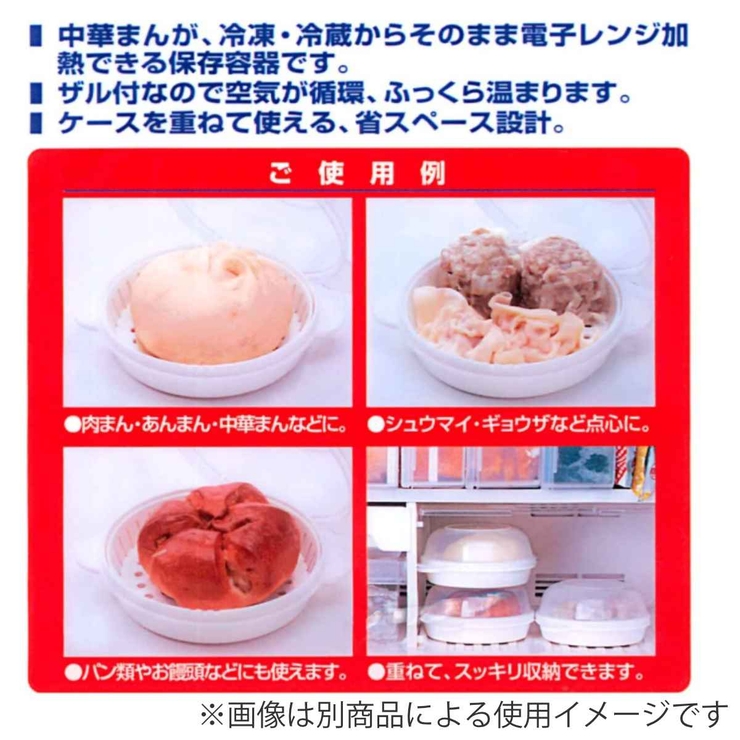 中華まんケース ハローキティ ラインデザイン | livingut | 詳細画像5 