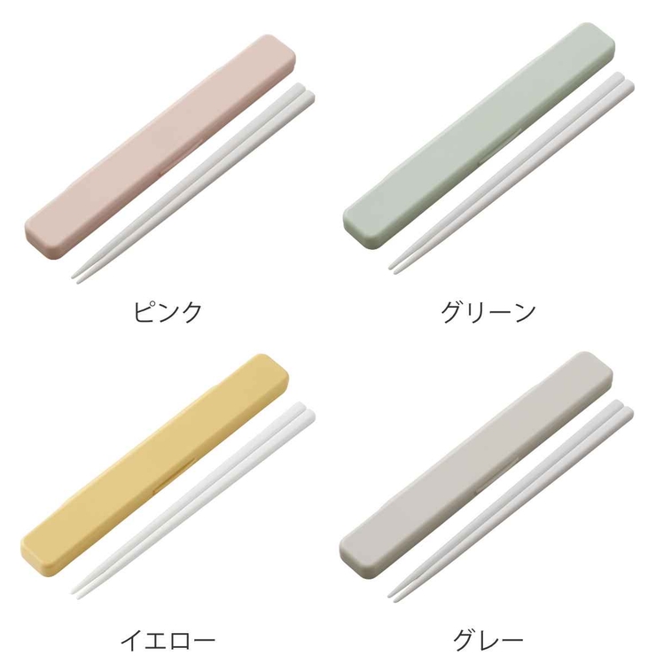 箸箱セット 抗菌 箸 | livingut | 詳細画像2 