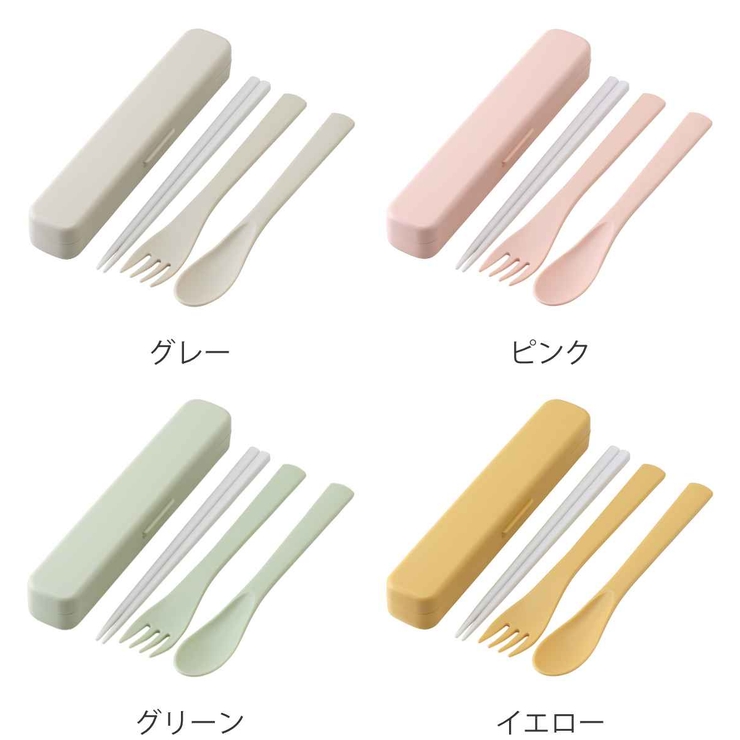 トリオセット 抗菌 箸 | livingut | 詳細画像2 