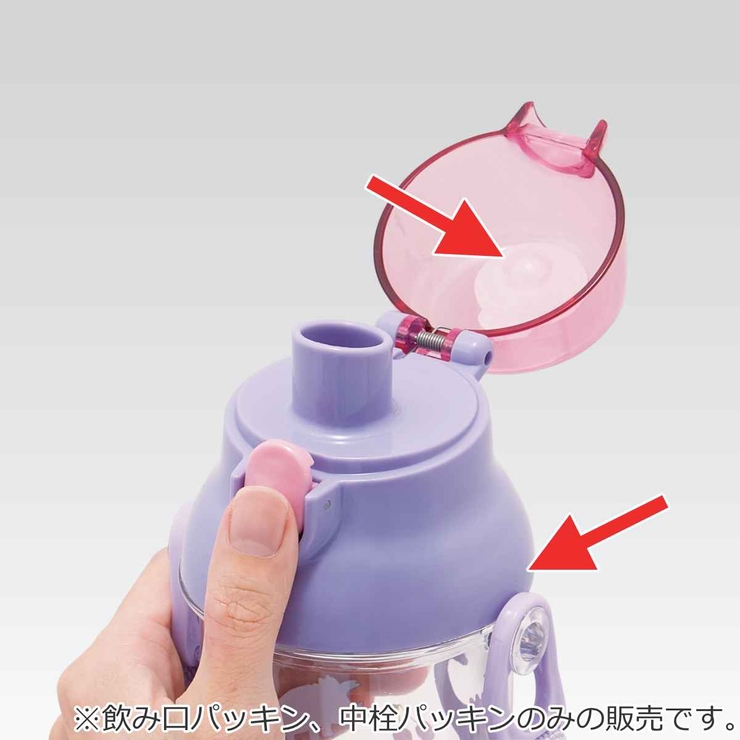 パッキン 水筒 PSB5シリーズ | livingut | 詳細画像2 