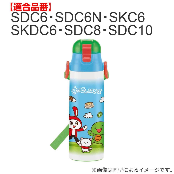 ショルダーベルト SDC6 SDC6N | livingut | 詳細画像5 