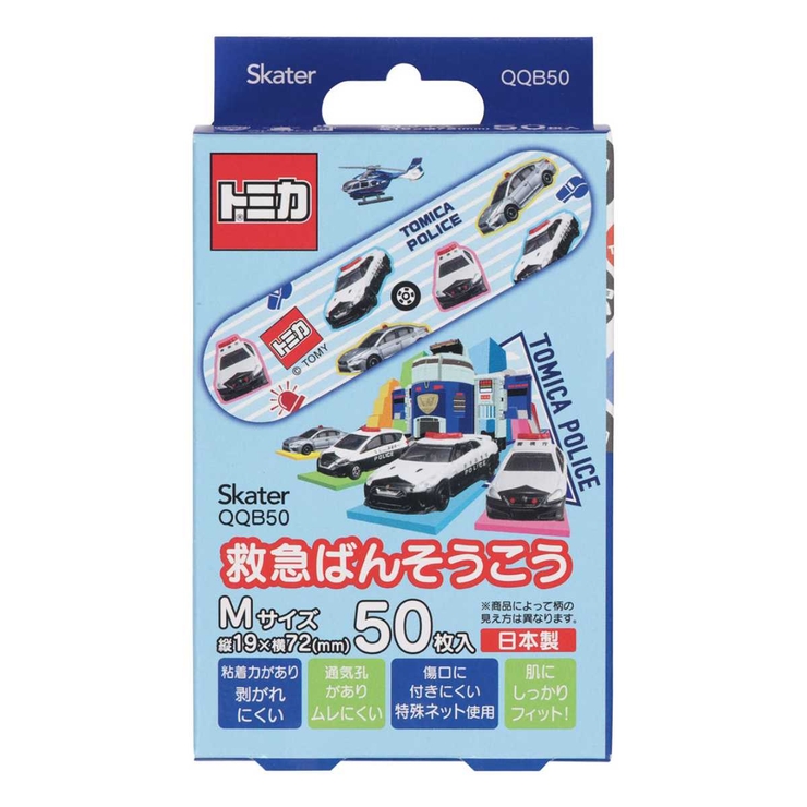 キャラクター救急ばんそうこう Mサイズ 50枚入り | livingut | 詳細画像1 