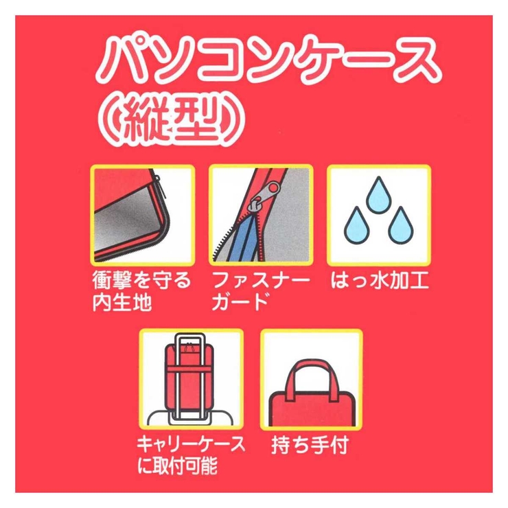 パソコンケース 縦型 ミズノ | livingut | 詳細画像8 