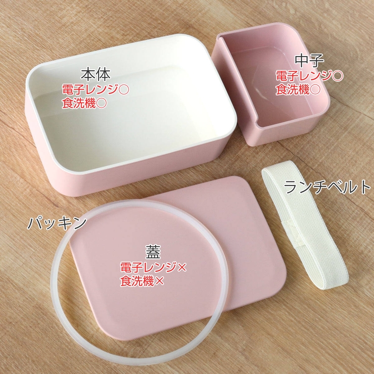 弁当箱 1段 500ml | livingut | 詳細画像4 
