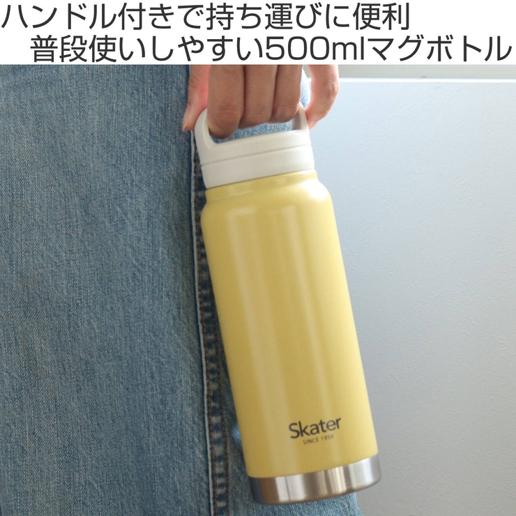 水筒 500ml ステンレス | livingut | 詳細画像2 