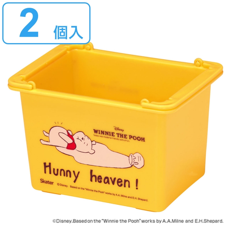 小物入れ 重ねられるミニバスケット 2個入 | livingut | 詳細画像1 