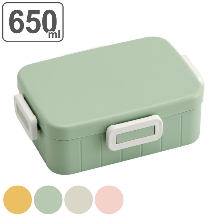 弁当箱 1段 650ml | livingut | 詳細画像1 