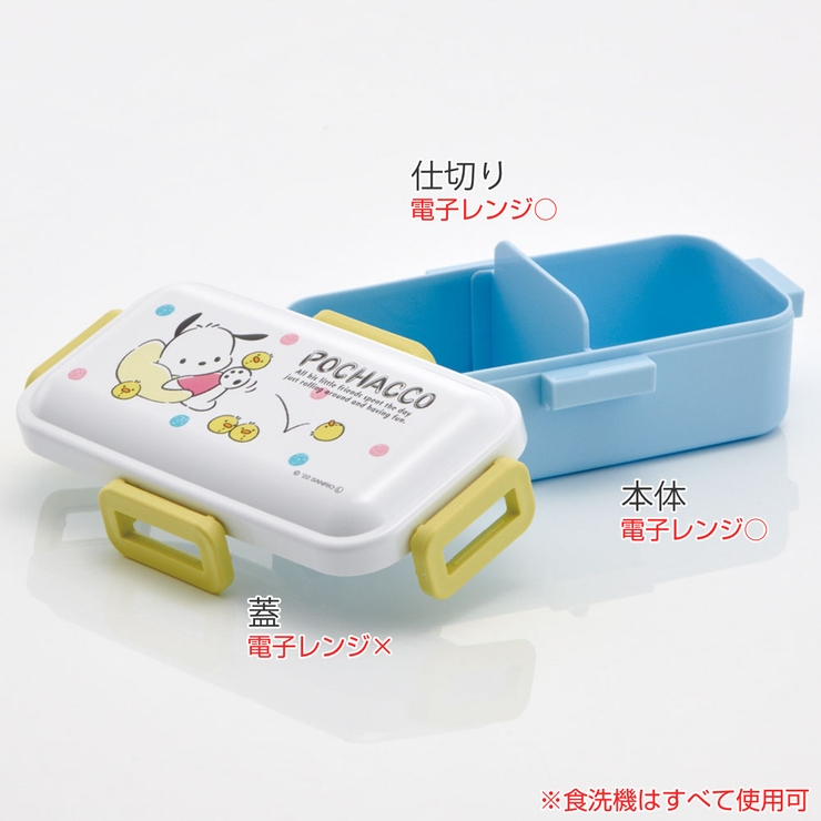 お弁当箱 1段 抗菌 | livingut | 詳細画像5 