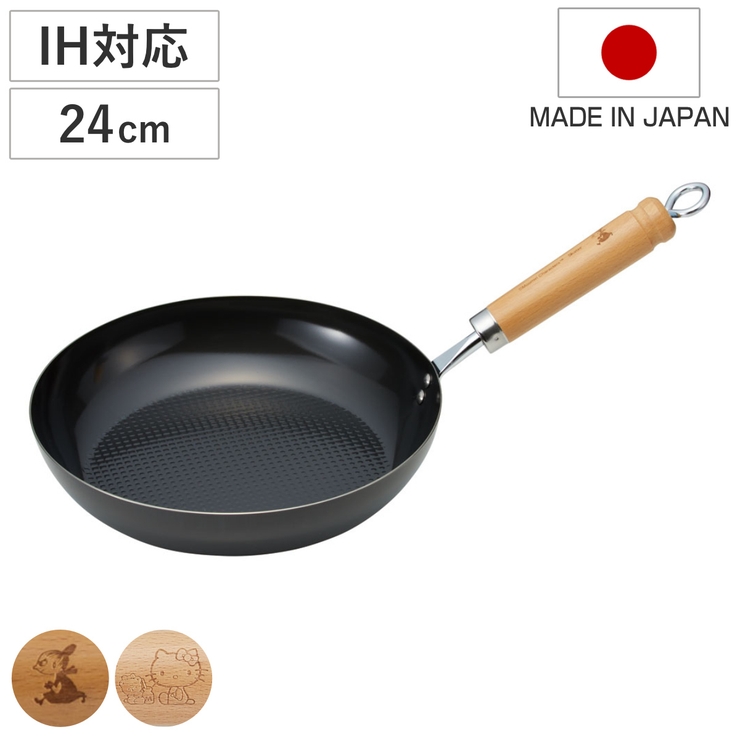 フライパン 24cm 鉄製 | livingut | 詳細画像1 