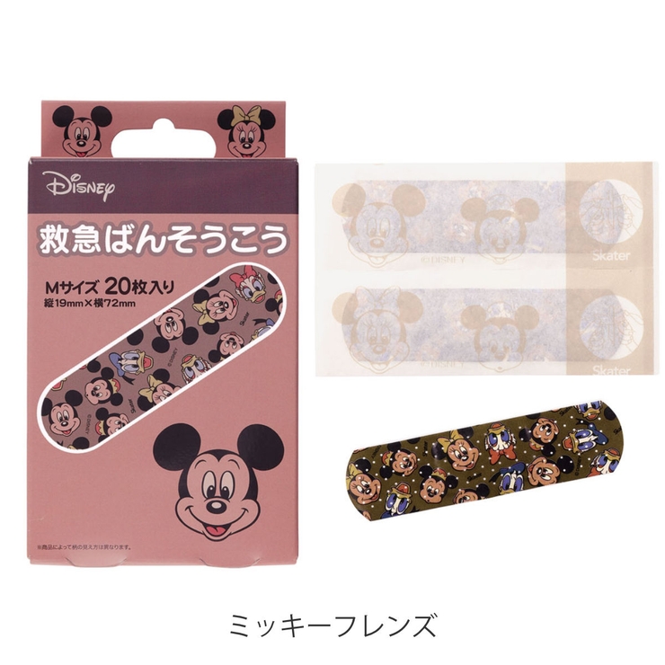 絆創膏 救急バンソウコウ Mサイズ | livingut | 詳細画像4 