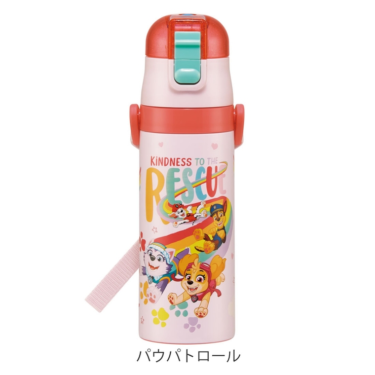 水筒 キッズ 470ml | livingut | 詳細画像2 