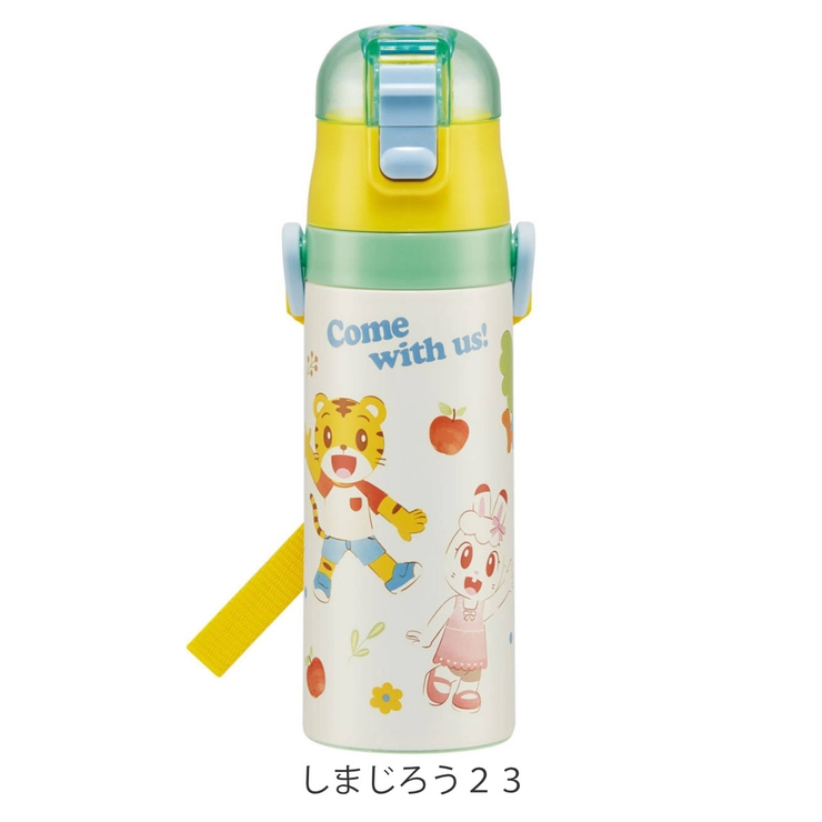 水筒 キッズ 470ml | livingut | 詳細画像3 