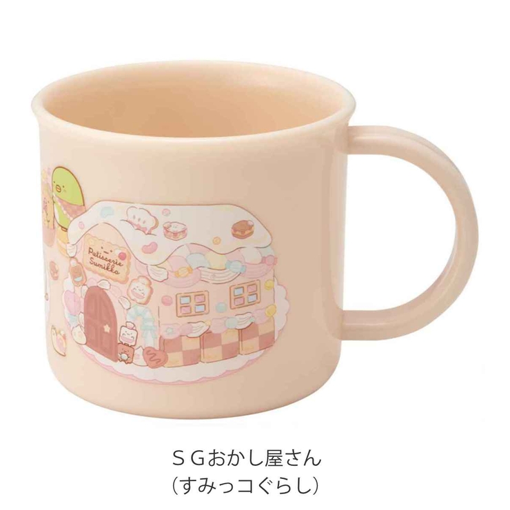 コップ 200ml 抗菌 | livingut | 詳細画像2 