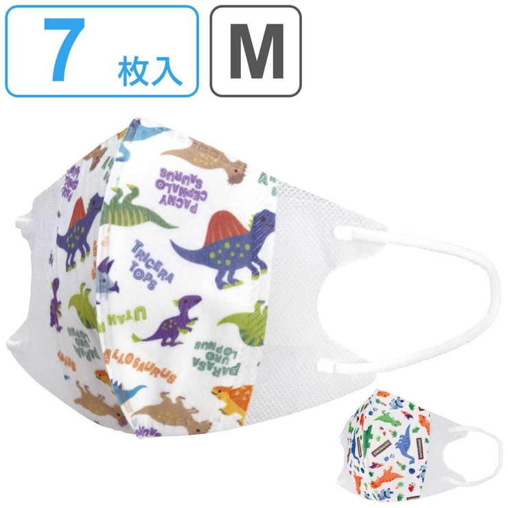 マスク 子供用 7枚入り | livingut | 詳細画像1 