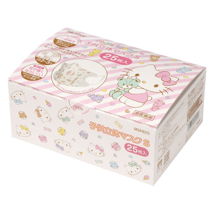 マスク 子供用 立体 | livingut | 詳細画像5 