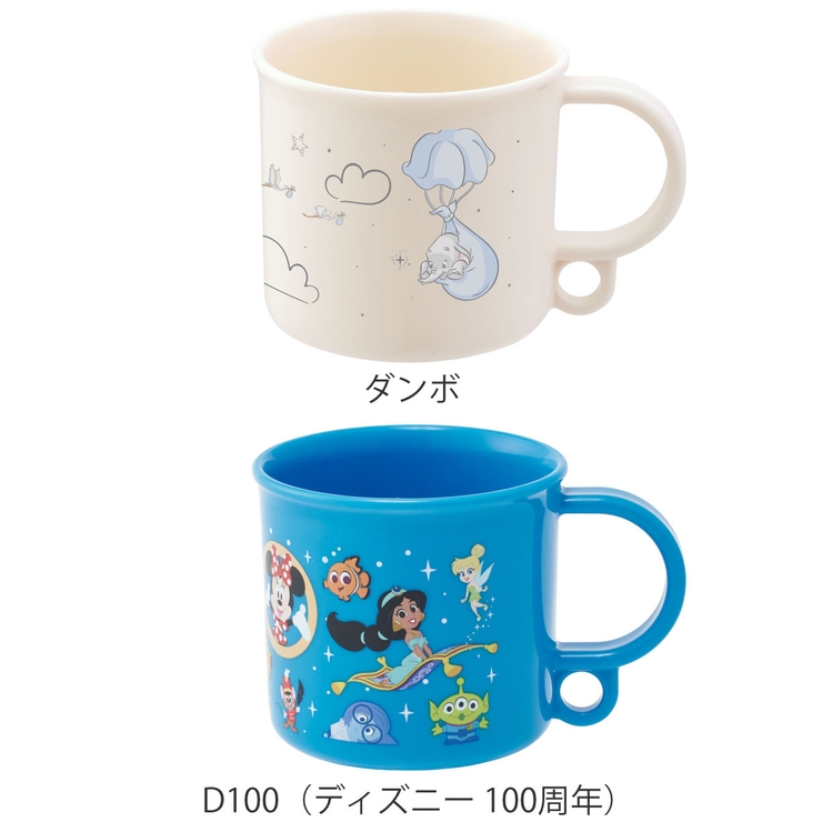 コップ プラスチック 抗菌 | livingut | 詳細画像7 