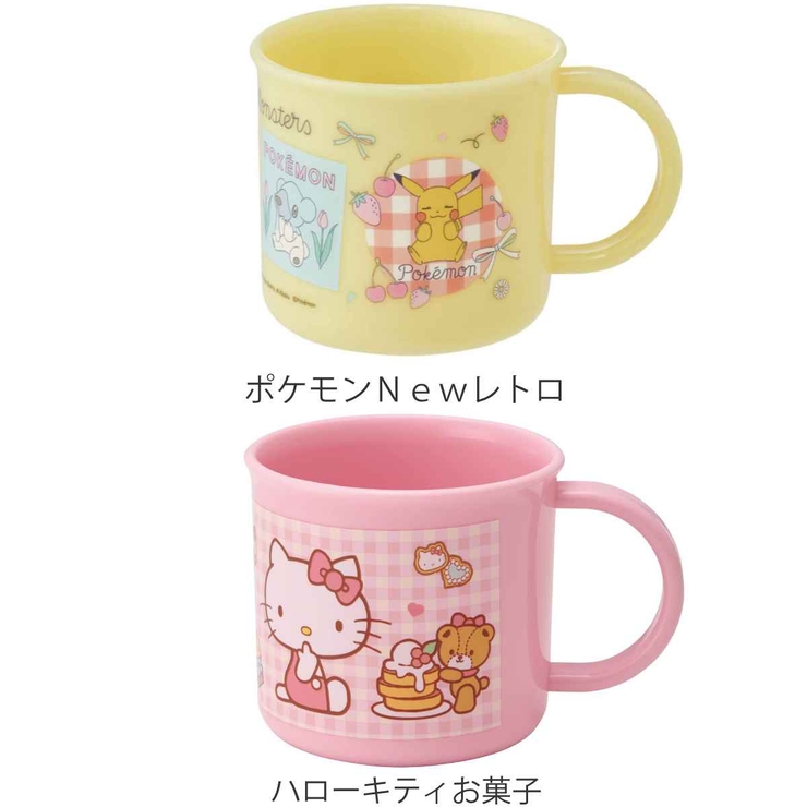 コップ プラスチック 抗菌 | livingut | 詳細画像2 