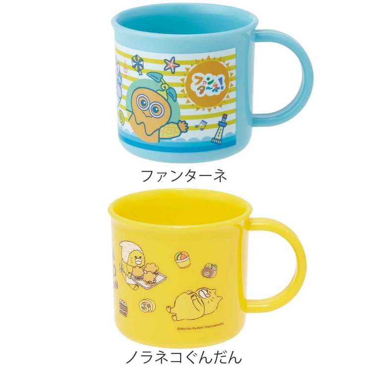 コップ プラスチック 抗菌 | livingut | 詳細画像8 