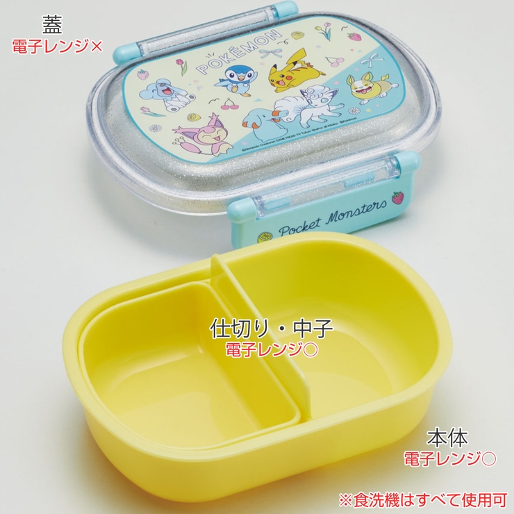 弁当箱 1段 360ml | livingut | 詳細画像12 