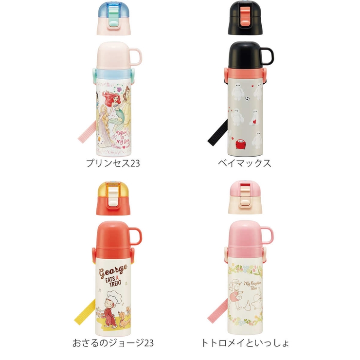 水筒 キッズ 430ml | livingut | 詳細画像5 