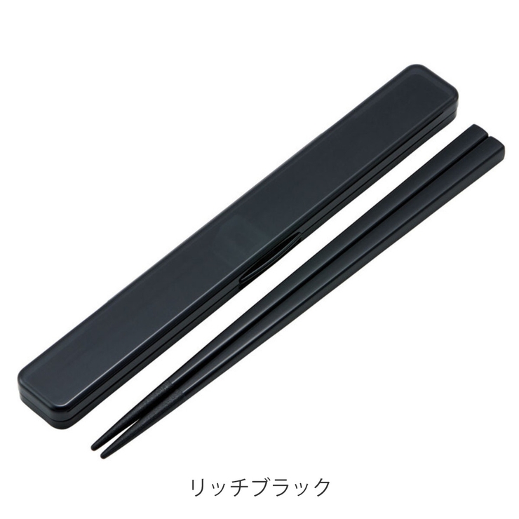 箸箱セット 抗菌音の鳴らない箸箱 21cm | livingut | 詳細画像2 